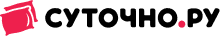 Sutochno
