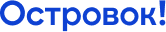 Островок